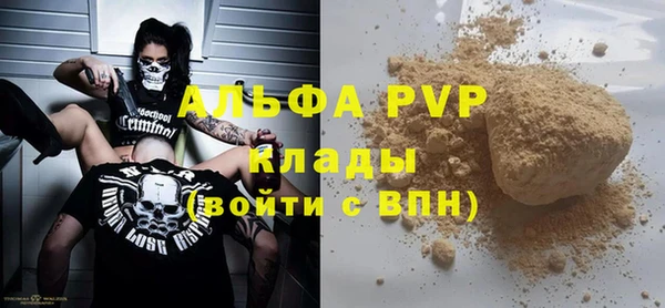 a pvp Вяземский